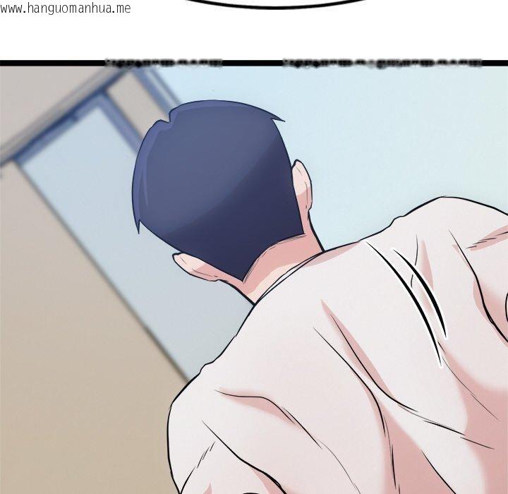 韩国漫画犬神的游戏韩漫_犬神的游戏-第14话在线免费阅读-韩国漫画-第38张图片