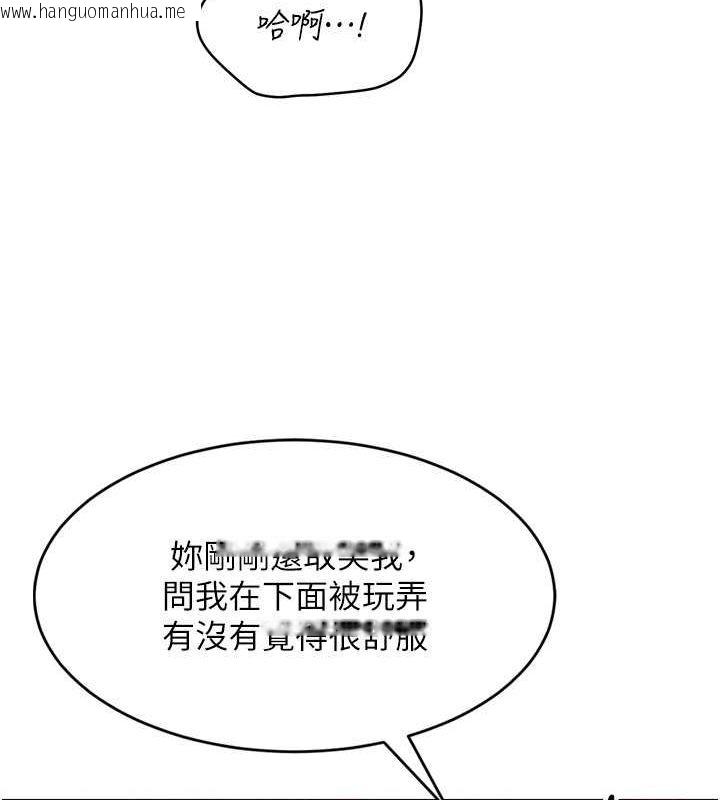 韩国漫画Set-up!排球少女韩漫_Set-up!排球少女-第42话-泄欲工具带来的快感在线免费阅读-韩国漫画-第52张图片