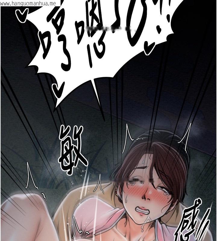 韩国漫画最强家丁韩漫_最强家丁-第32话-在睡著的夫君面前高潮在线免费阅读-韩国漫画-第198张图片