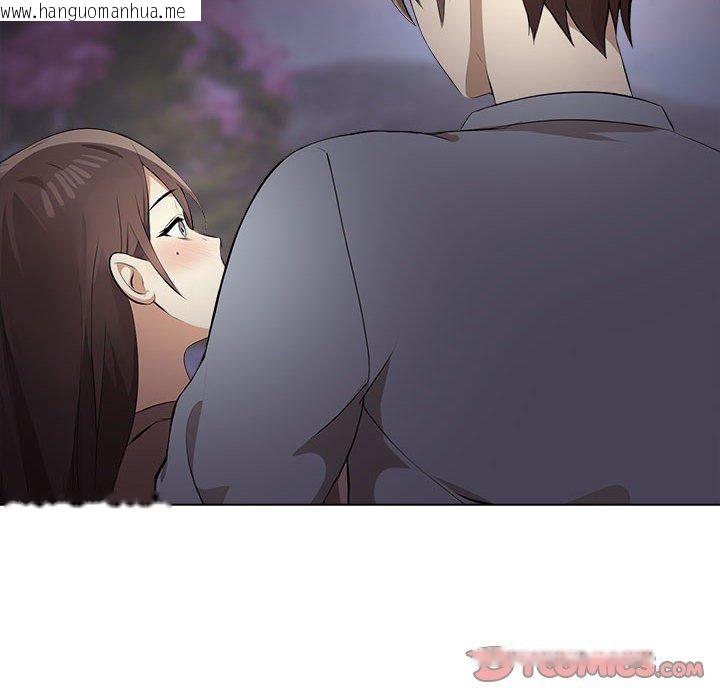 韩国漫画其实我很喜欢你韩漫_其实我很喜欢你-第45话在线免费阅读-韩国漫画-第172张图片