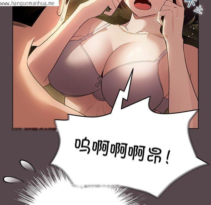 韩国漫画配角的生存任务韩漫_配角的生存任务-第9话在线免费阅读-韩国漫画-第141张图片