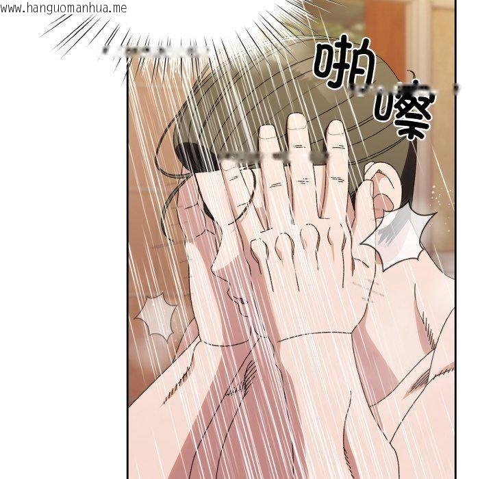 韩国漫画请把女儿交给我/老大!-请把女儿交给我!韩漫_请把女儿交给我/老大!-请把女儿交给我!-第70话在线免费阅读-韩国漫画-第88张图片