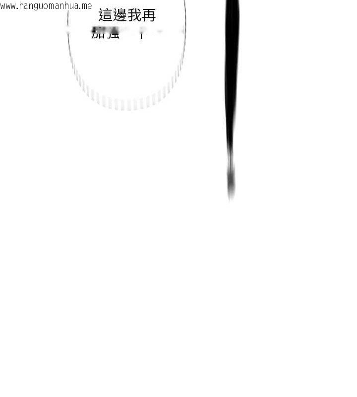 韩国漫画秘密教学韩漫_秘密教学-第264话-正式的第一次在线免费阅读-韩国漫画-第37张图片