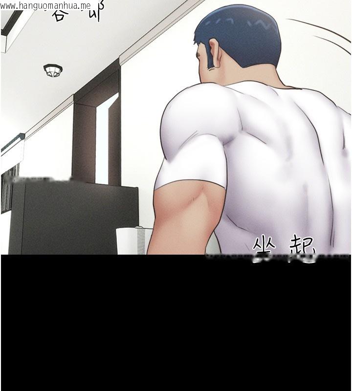 韩国漫画韶恩韩漫_韶恩-第44话-我所做的都是为了你在线免费阅读-韩国漫画-第23张图片