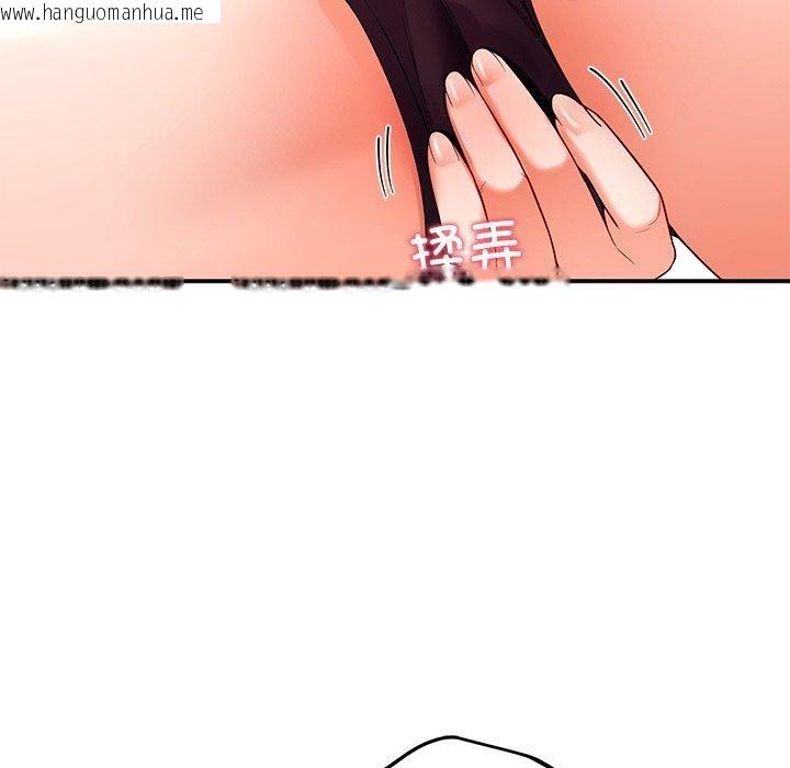 韩国漫画后宫之王韩漫_后宫之王-第29话在线免费阅读-韩国漫画-第37张图片