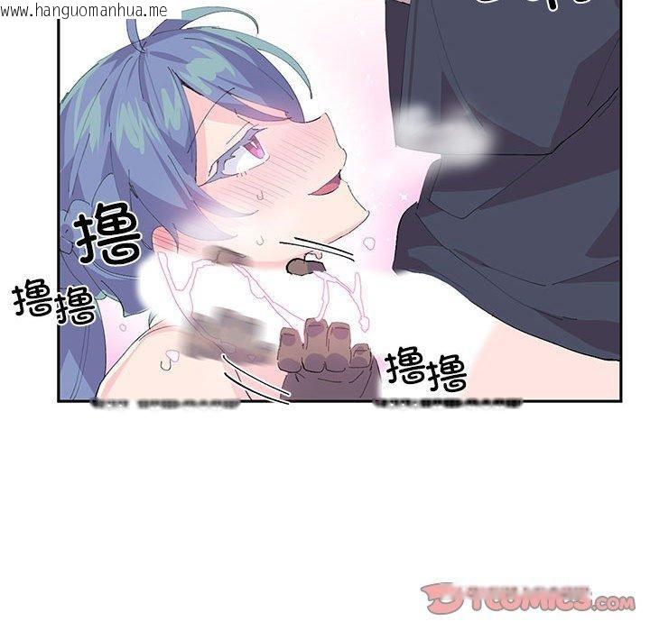 韩国漫画虚拟仙境韩漫_虚拟仙境-第7话在线免费阅读-韩国漫画-第44张图片