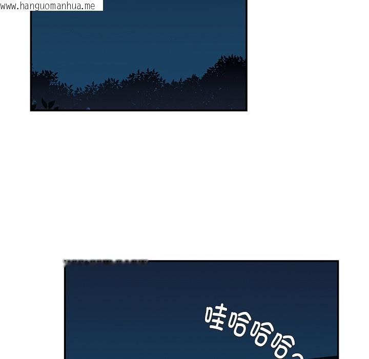 韩国漫画柔软的爱人韩漫_柔软的爱人-第1话在线免费阅读-韩国漫画-第65张图片