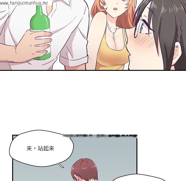 韩国漫画柔软的爱人韩漫_柔软的爱人-第1话在线免费阅读-韩国漫画-第101张图片