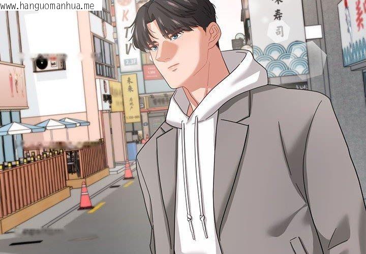 韩国漫画我的傻瓜男友韩漫_我的傻瓜男友-第6话在线免费阅读-韩国漫画-第4张图片