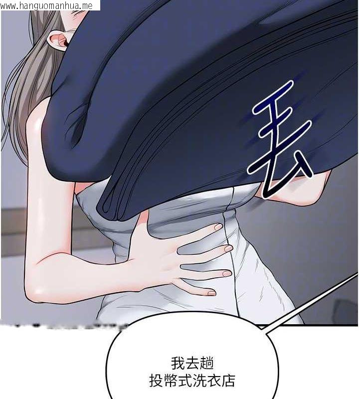 韩国漫画玩转学姐韩漫_玩转学姐-第58话-没有你，更想要了QQ在线免费阅读-韩国漫画-第34张图片