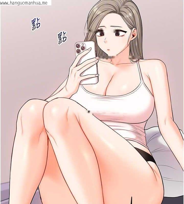 韩国漫画玩转学姐韩漫_玩转学姐-第58话-没有你，更想要了QQ在线免费阅读-韩国漫画-第89张图片