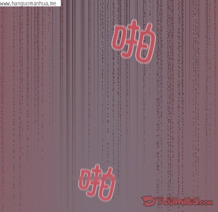 韩国漫画傻瓜病毒韩漫_傻瓜病毒-第16话在线免费阅读-韩国漫画-第21张图片