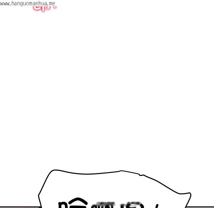 韩国漫画后宫之王韩漫_后宫之王-第29话在线免费阅读-韩国漫画-第153张图片