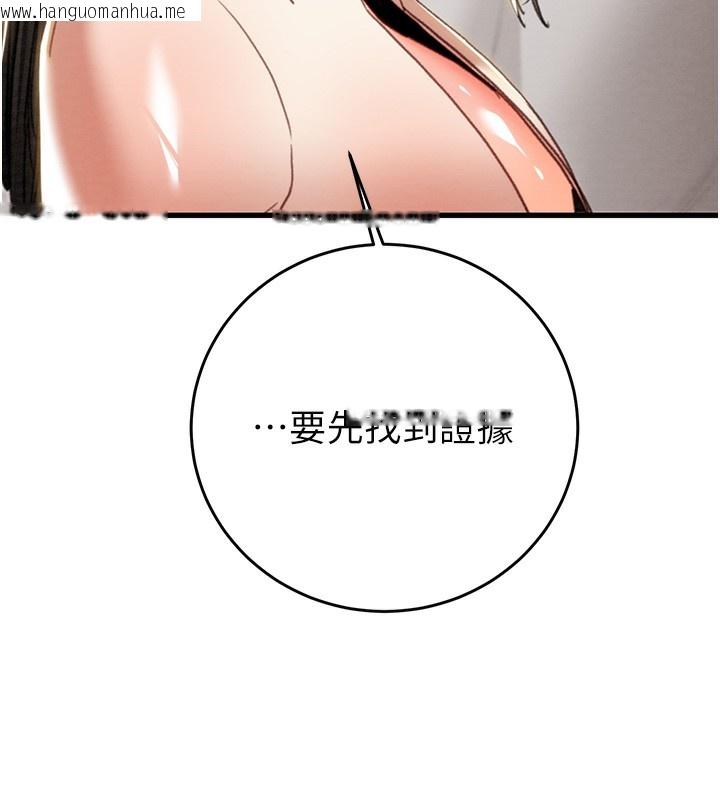 韩国漫画掠夺行动韩漫_掠夺行动-第50话-你女友被我收服了在线免费阅读-韩国漫画-第81张图片