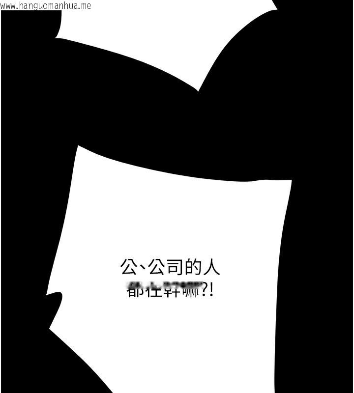 韩国漫画掠夺行动韩漫_掠夺行动-第50话-你女友被我收服了在线免费阅读-韩国漫画-第223张图片