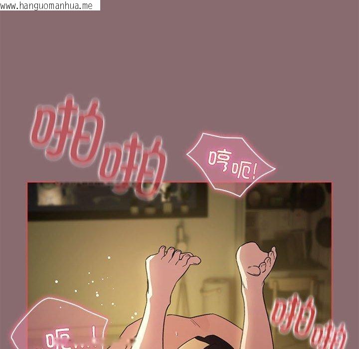 韩国漫画配角的生存任务韩漫_配角的生存任务-第9话在线免费阅读-韩国漫画-第44张图片