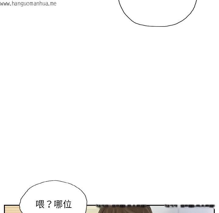 韩国漫画灵魂互换韩漫_灵魂互换-第32话在线免费阅读-韩国漫画-第73张图片