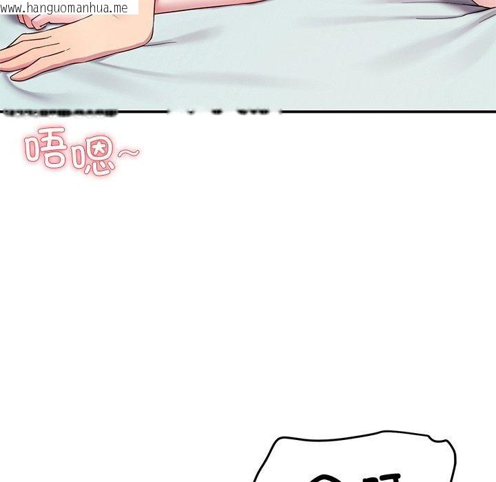 韩国漫画后宫之王韩漫_后宫之王-第29话在线免费阅读-韩国漫画-第149张图片