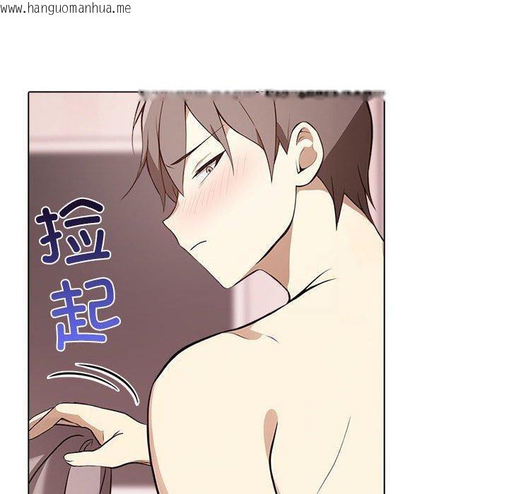 韩国漫画其实我很喜欢你韩漫_其实我很喜欢你-第45话在线免费阅读-韩国漫画-第50张图片