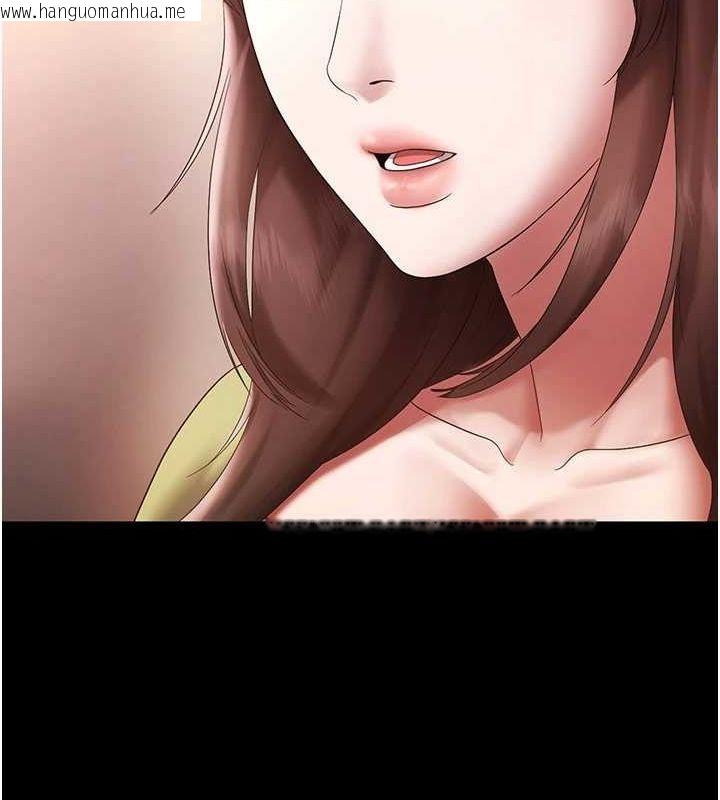 韩国漫画老板娘的诱惑韩漫_老板娘的诱惑-第49话-被姐姐发现的失误在线免费阅读-韩国漫画-第101张图片