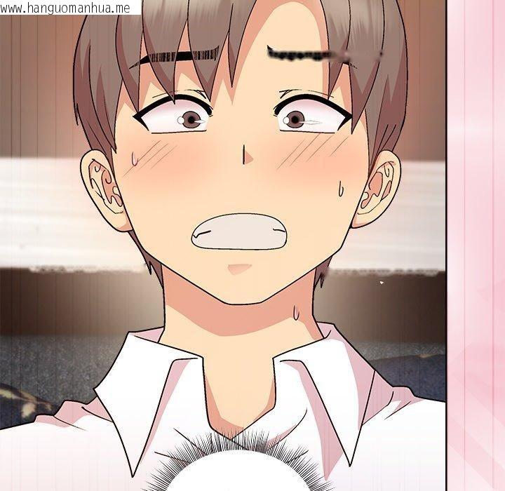 韩国漫画和美女上司玩游戏韩漫_和美女上司玩游戏-第47话在线免费阅读-韩国漫画-第95张图片
