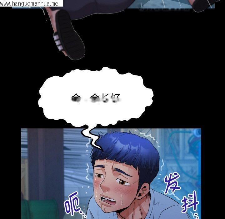 韩国漫画私密的牵绊韩漫_私密的牵绊-第50话在线免费阅读-韩国漫画-第43张图片