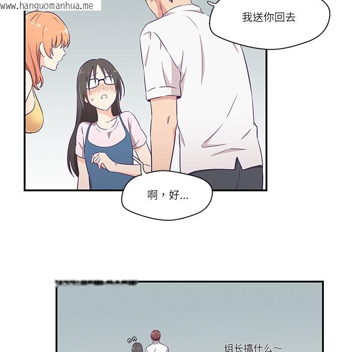 韩国漫画柔软的爱人韩漫_柔软的爱人-第1话在线免费阅读-韩国漫画-第102张图片