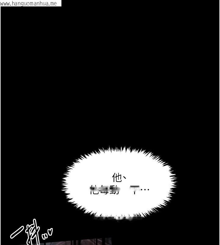 韩国漫画最强家丁韩漫_最强家丁-第32话-在睡著的夫君面前高潮在线免费阅读-韩国漫画-第201张图片