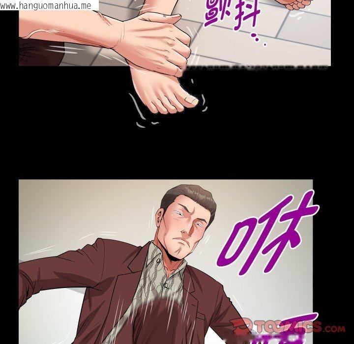 韩国漫画私密的牵绊韩漫_私密的牵绊-第50话在线免费阅读-韩国漫画-第26张图片
