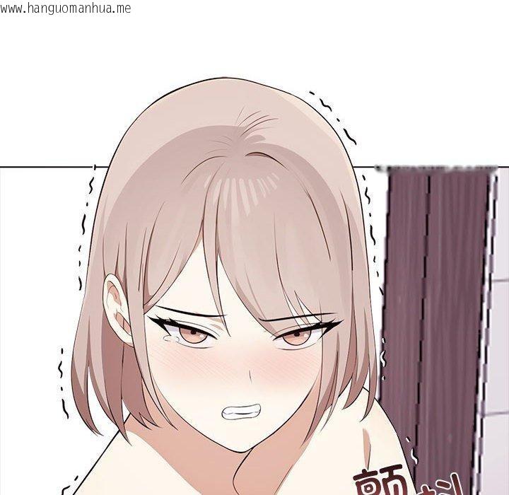 韩国漫画其实我很喜欢你韩漫_其实我很喜欢你-第45话在线免费阅读-韩国漫画-第118张图片