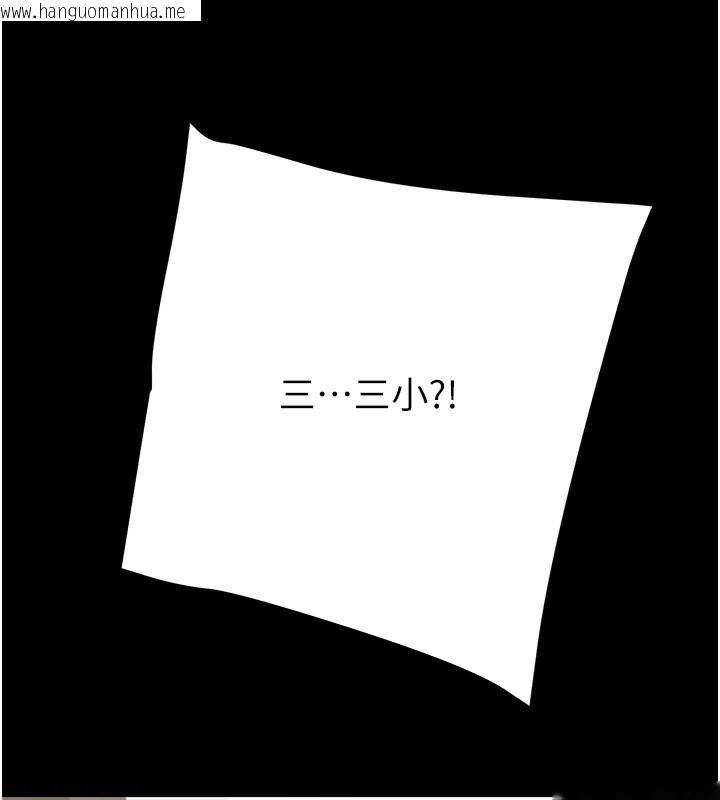韩国漫画掠夺行动韩漫_掠夺行动-第50话-你女友被我收服了在线免费阅读-韩国漫画-第228张图片