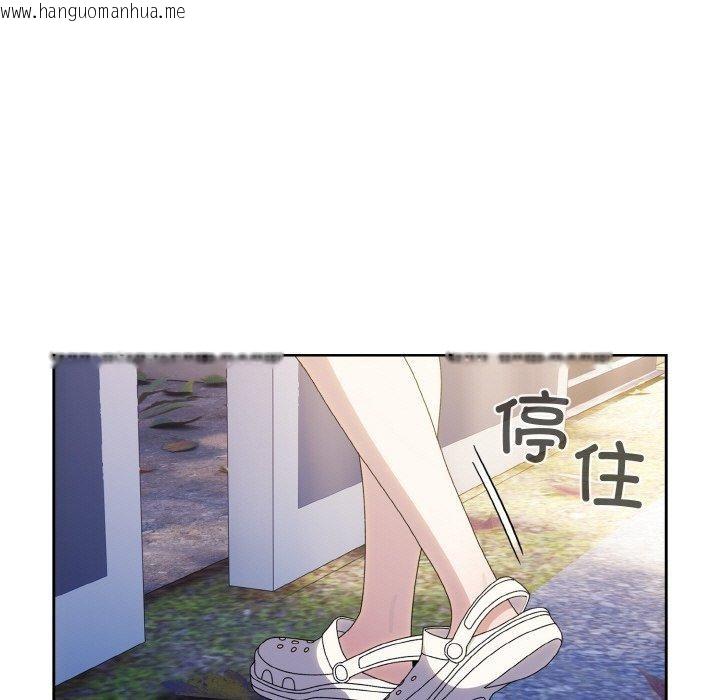 韩国漫画请把女儿交给我/老大!-请把女儿交给我!韩漫_请把女儿交给我/老大!-请把女儿交给我!-第70话在线免费阅读-韩国漫画-第73张图片