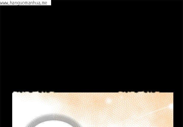 韩国漫画邻居跑路中韩漫_邻居跑路中-第37话在线免费阅读-韩国漫画-第1张图片