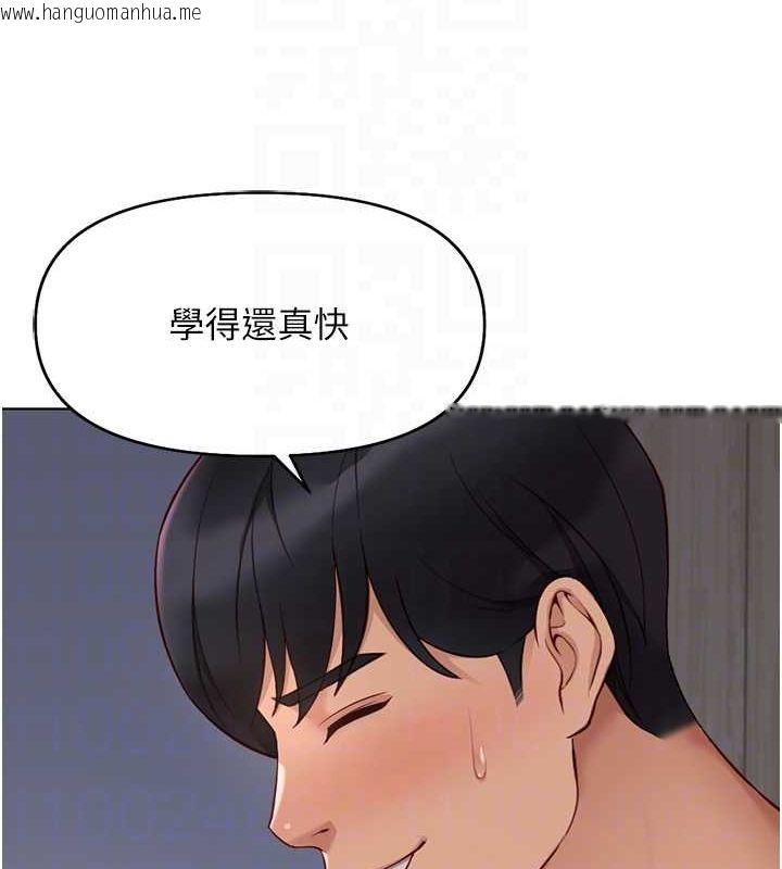 韩国漫画鲁蛇社畜的金手指韩漫_鲁蛇社畜的金手指-第16话-妳的小穴真好干!在线免费阅读-韩国漫画-第83张图片