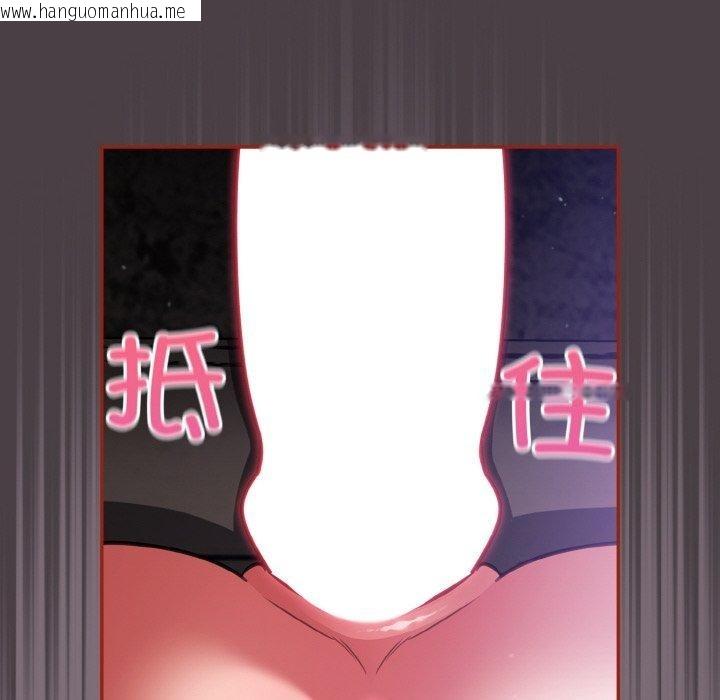 韩国漫画傻瓜病毒韩漫_傻瓜病毒-第16话在线免费阅读-韩国漫画-第16张图片