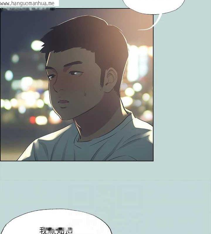 韩国漫画纵夏夜之梦(无码版)韩漫_纵夏夜之梦(无码版)-第50话-突如其来的表白在线免费阅读-韩国漫画-第62张图片
