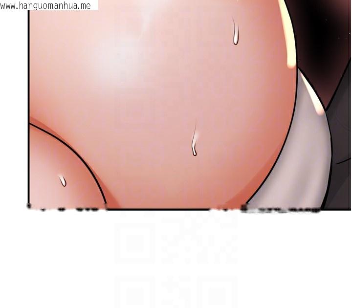 韩国漫画痒乐多阿姨韩漫_痒乐多阿姨-第56话-我是你的…在线免费阅读-韩国漫画-第88张图片
