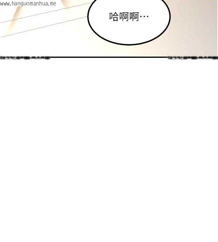 韩国漫画熟女交换计划韩漫_熟女交换计划-第15话-用我的身体帮你放松在线免费阅读-韩国漫画-第26张图片
