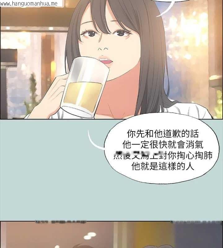 韩国漫画纵夏夜之梦(无码版)韩漫_纵夏夜之梦(无码版)-第50话-突如其来的表白在线免费阅读-韩国漫画-第37张图片