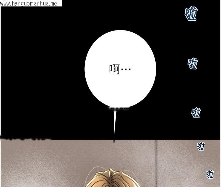 韩国漫画掠夺行动韩漫_掠夺行动-第50话-你女友被我收服了在线免费阅读-韩国漫画-第199张图片