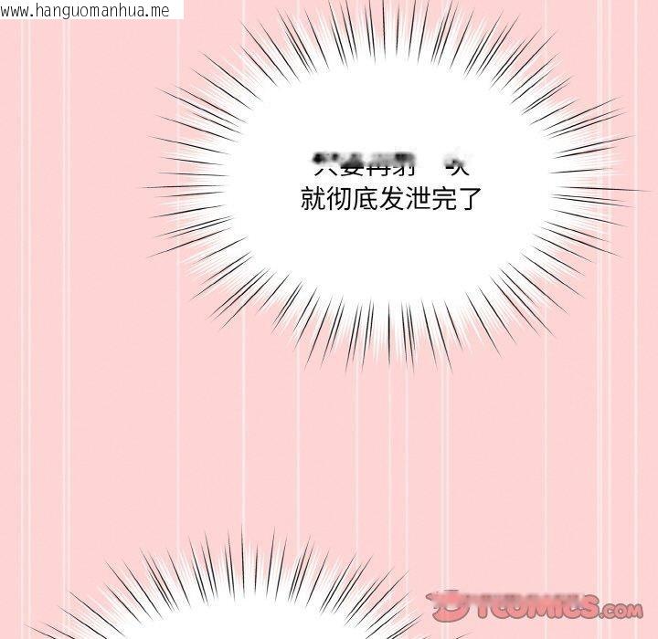 韩国漫画请把女儿交给我/老大!-请把女儿交给我!韩漫_请把女儿交给我/老大!-请把女儿交给我!-第70话在线免费阅读-韩国漫画-第21张图片