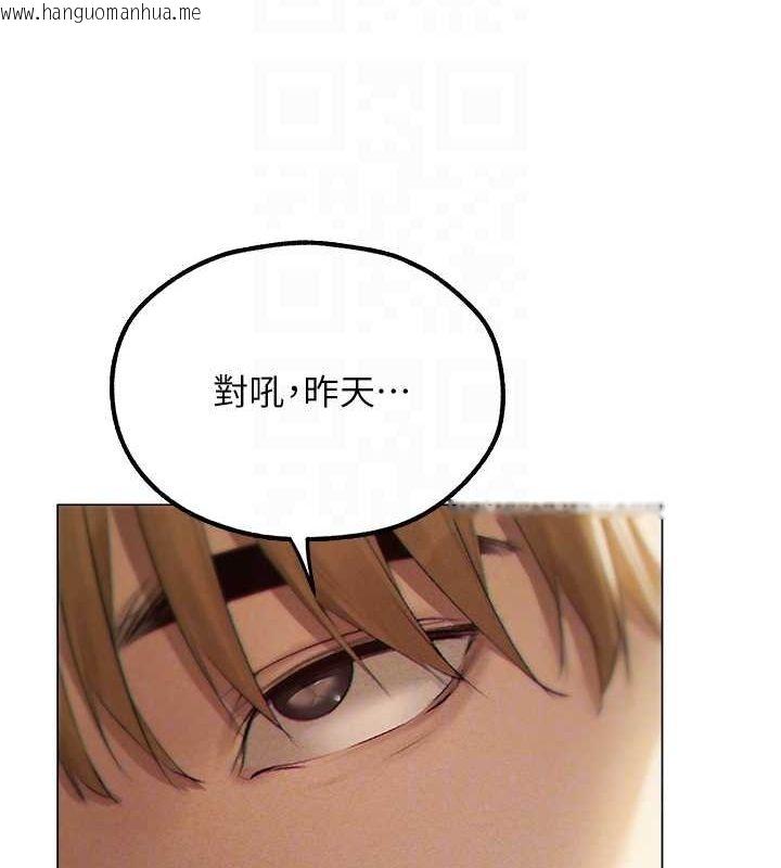 韩国漫画人妻猎人韩漫_人妻猎人-第77话-两女连番上阵，好享受在线免费阅读-韩国漫画-第22张图片