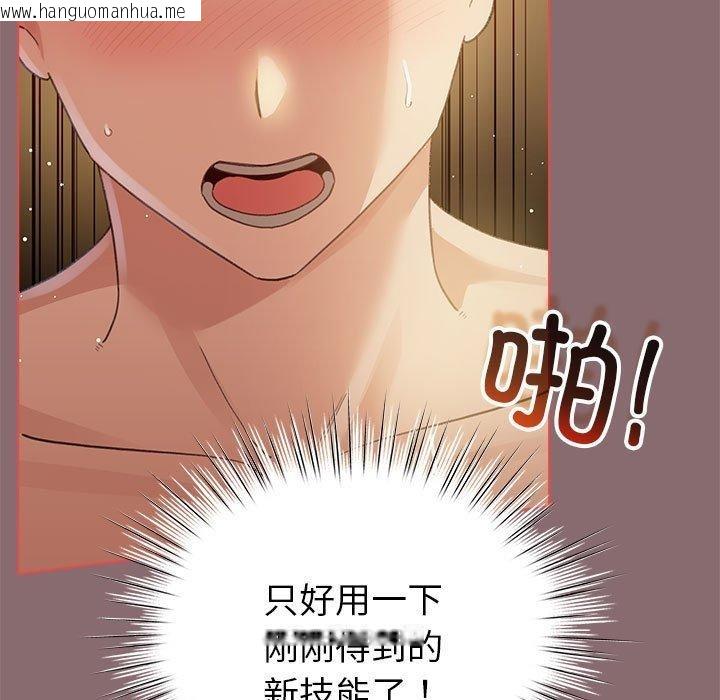 韩国漫画配角的生存任务韩漫_配角的生存任务-第9话在线免费阅读-韩国漫画-第67张图片
