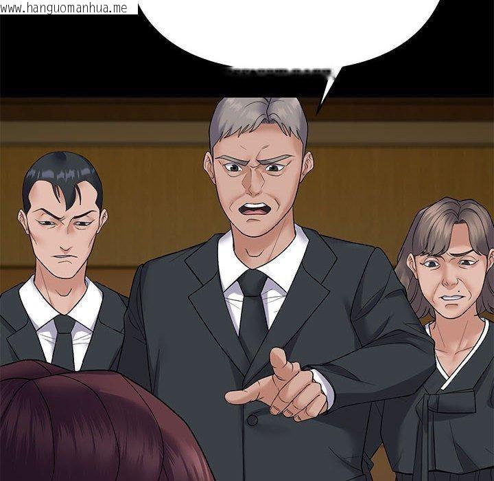 韩国漫画邻居跑路中韩漫_邻居跑路中-第37话在线免费阅读-韩国漫画-第118张图片