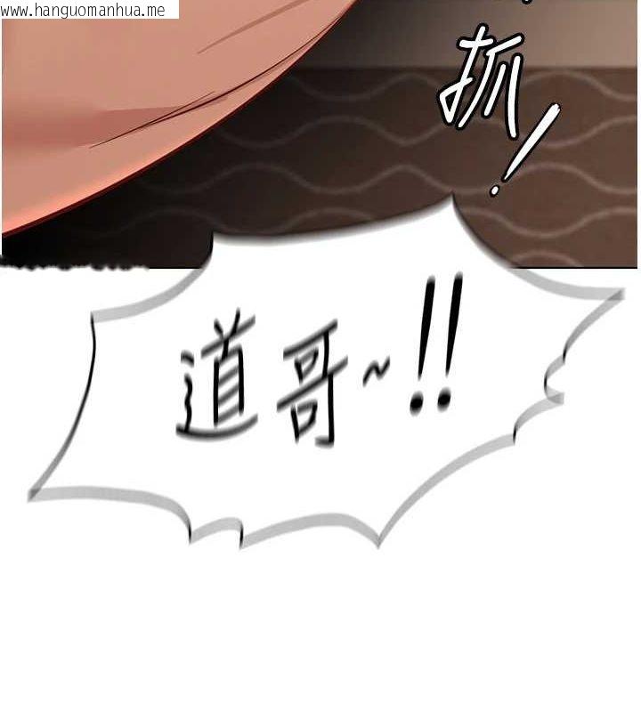 韩国漫画鲁蛇社畜的金手指韩漫_鲁蛇社畜的金手指-第16话-妳的小穴真好干!在线免费阅读-韩国漫画-第12张图片