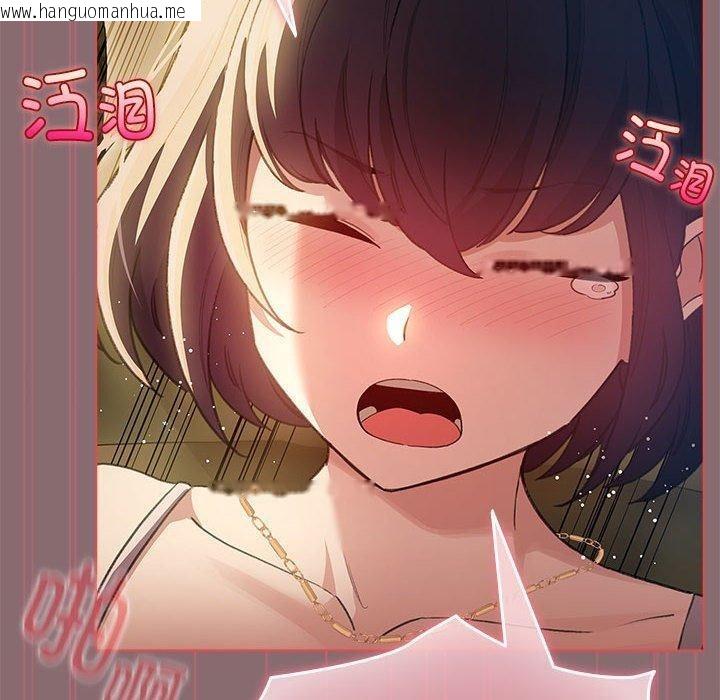 韩国漫画配角的生存任务韩漫_配角的生存任务-第9话在线免费阅读-韩国漫画-第80张图片