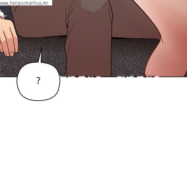 韩国漫画和美女上司玩游戏韩漫_和美女上司玩游戏-第47话在线免费阅读-韩国漫画-第31张图片