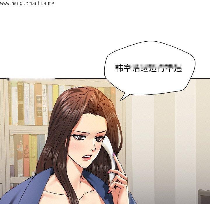 韩国漫画坏女人/了不起的她韩漫_坏女人/了不起的她-第61话在线免费阅读-韩国漫画-第9张图片