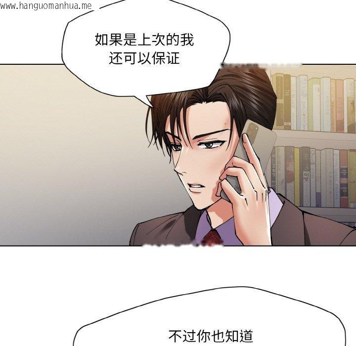 韩国漫画坏女人/了不起的她韩漫_坏女人/了不起的她-第61话在线免费阅读-韩国漫画-第31张图片