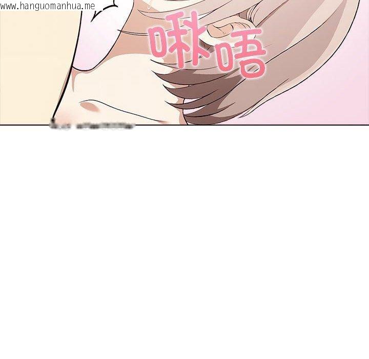 韩国漫画其实我很喜欢你韩漫_其实我很喜欢你-第45话在线免费阅读-韩国漫画-第14张图片